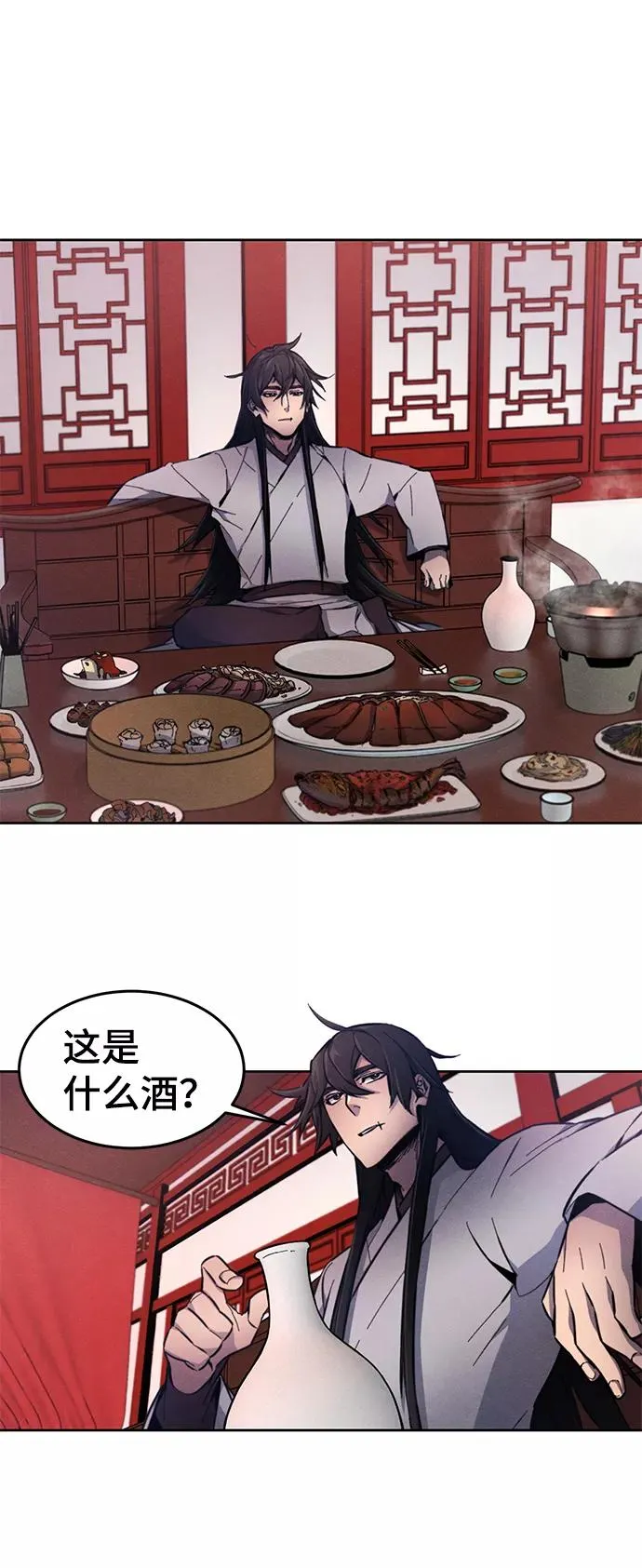 第3话 第17页