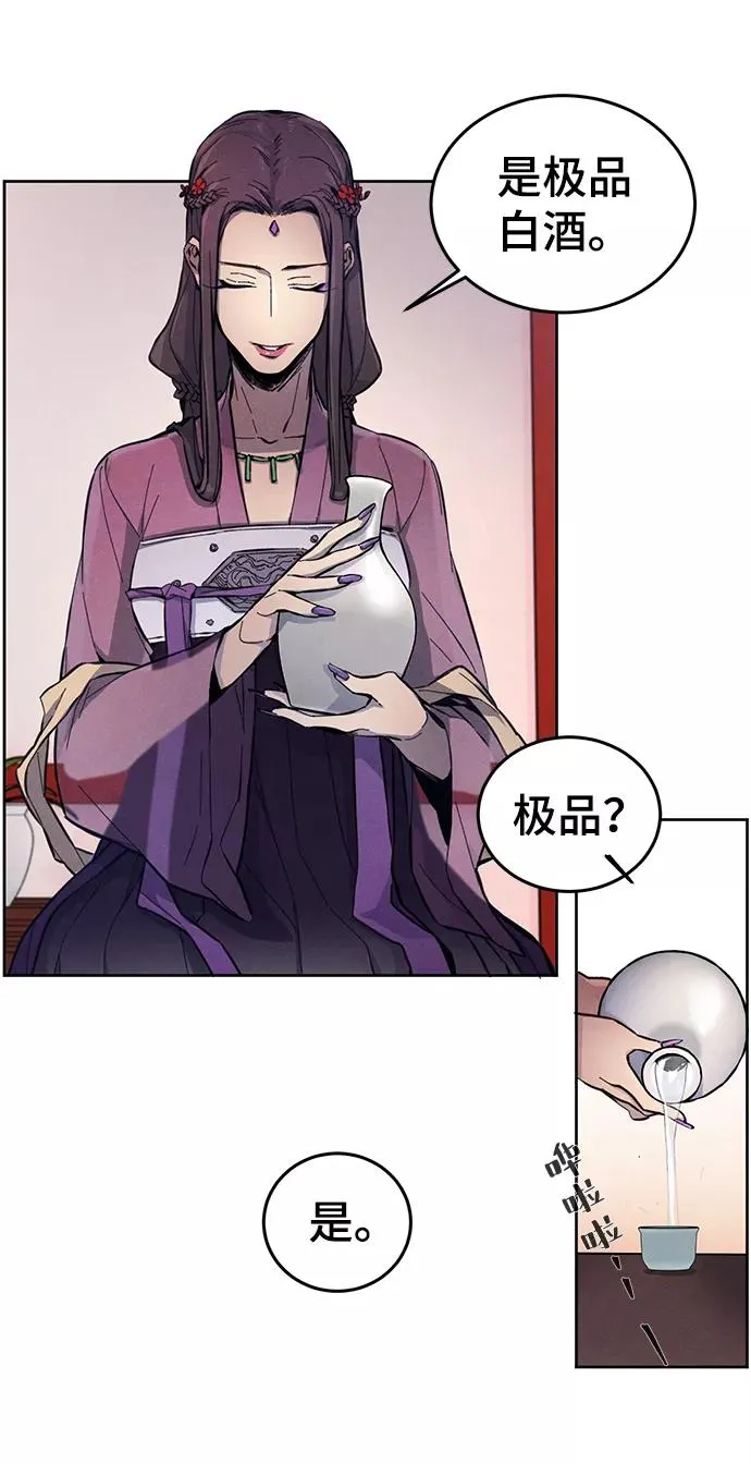 第3话 第18页