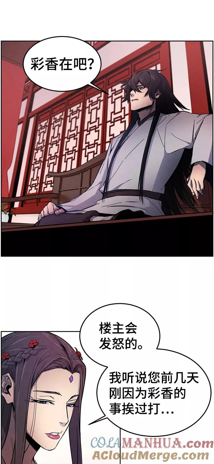 第3话 第19页