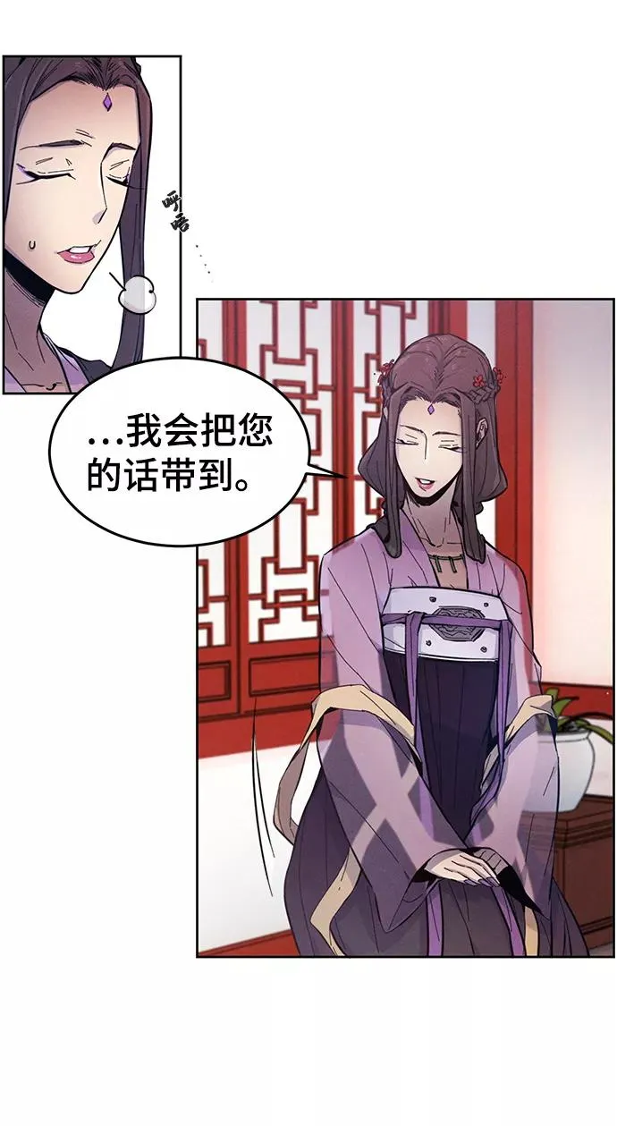第3话 第21页