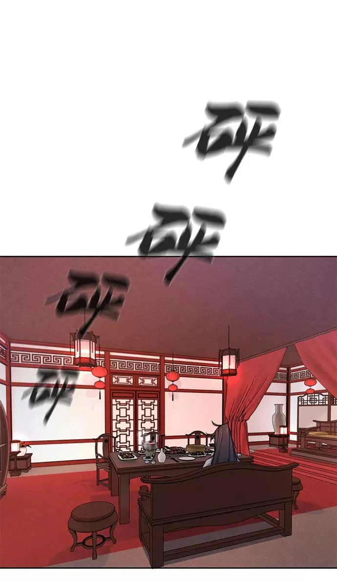 第3话 第24页
