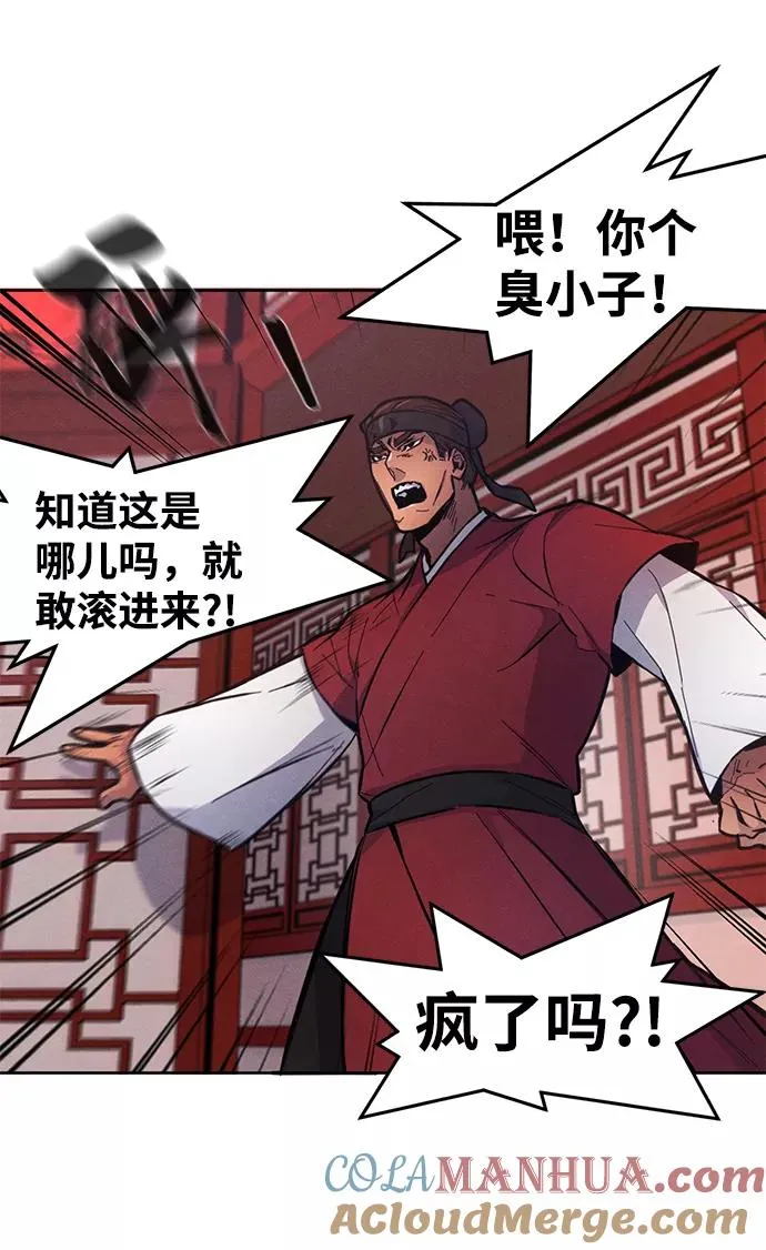 第3话 第25页