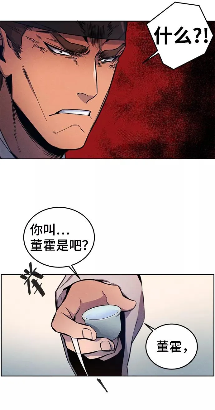 第3话 第27页