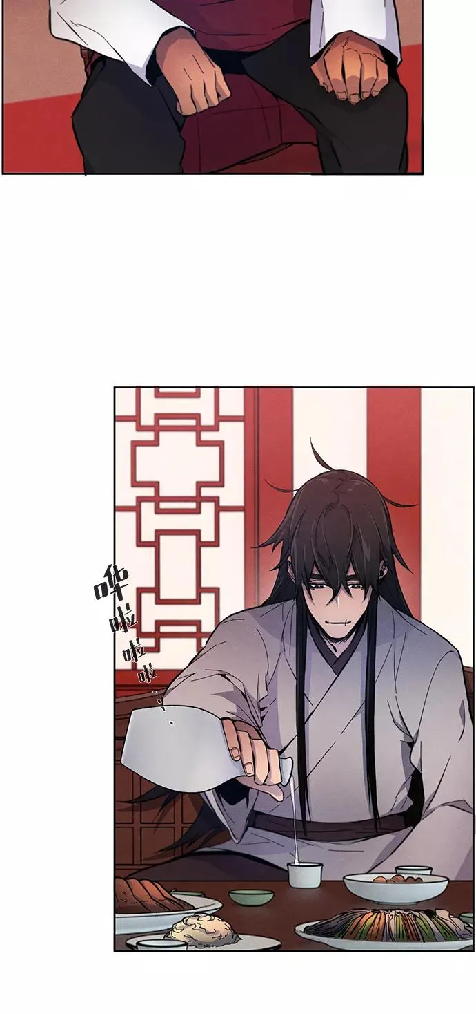 第3话 第29页