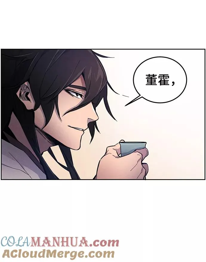 第3话 第31页