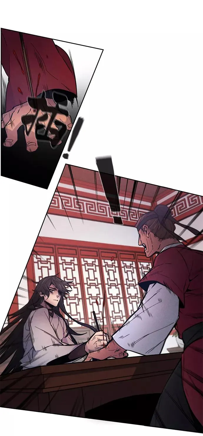 第3话 第33页