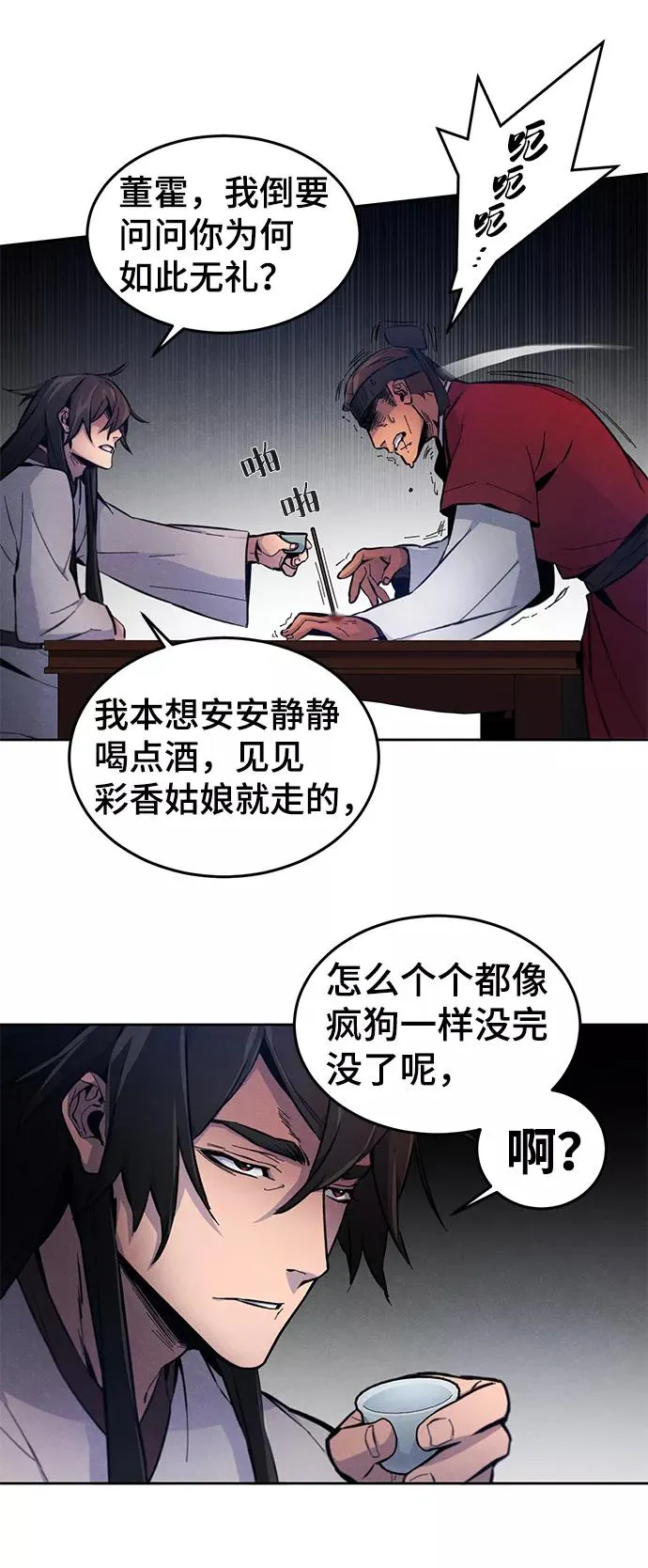 第3话 第35页