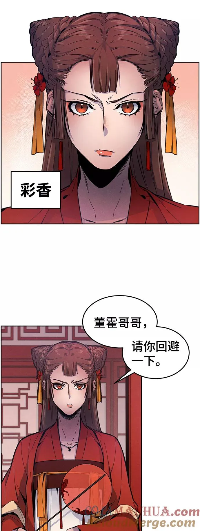 第3话 第37页