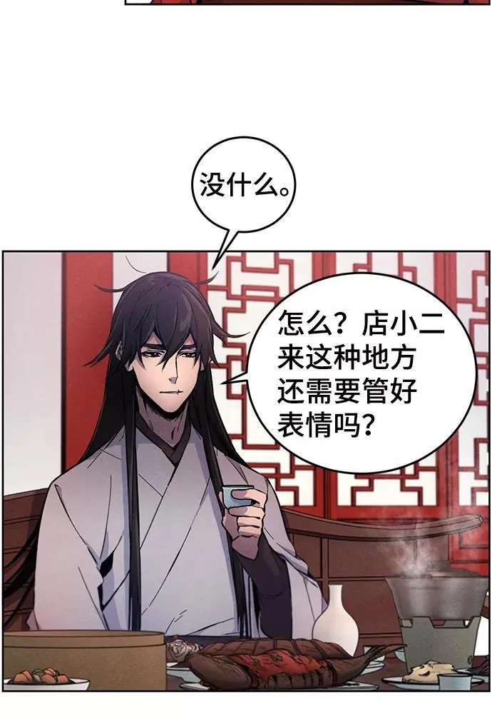 第3话 第41页