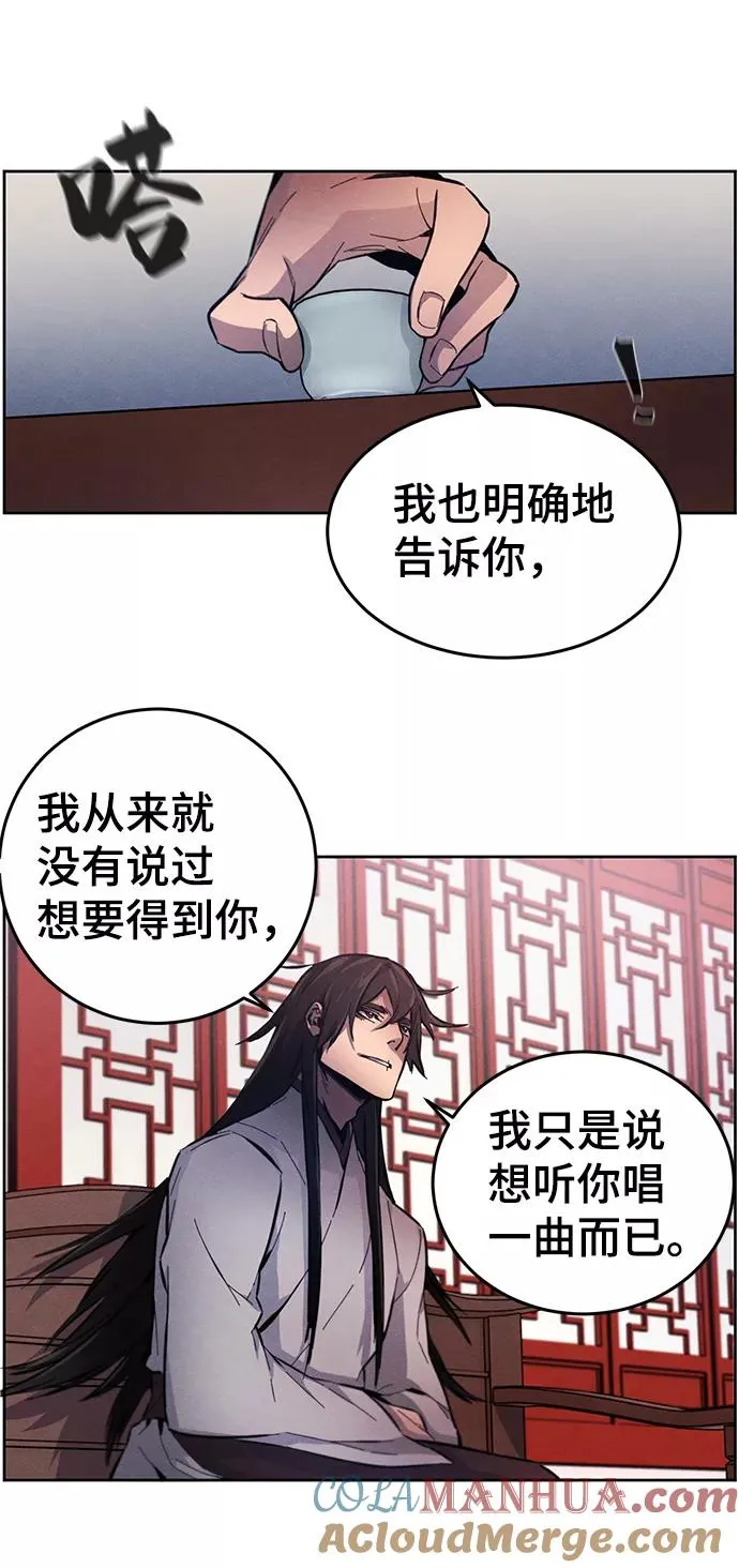 第3话 第46页