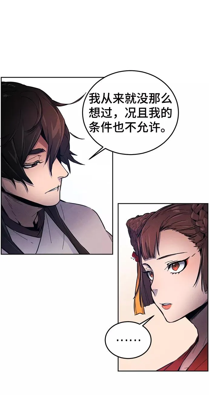 第3话 第48页