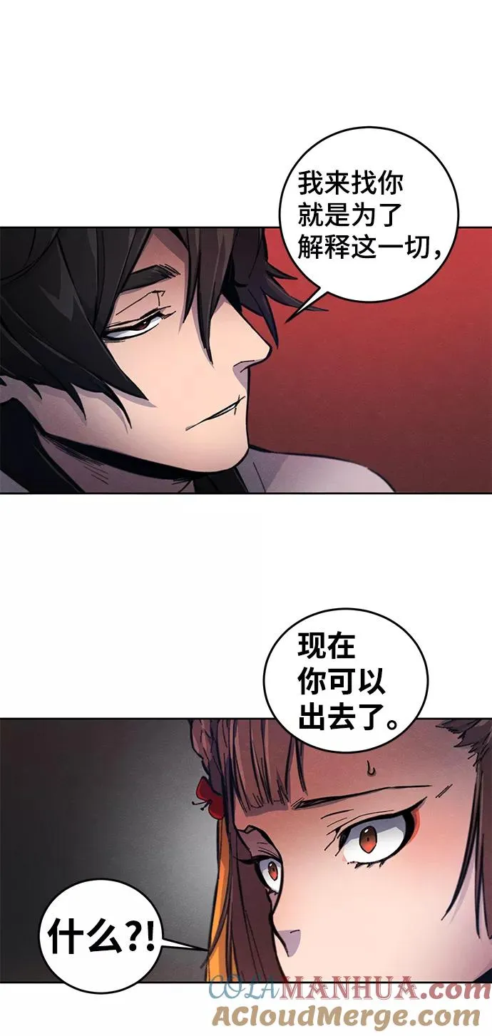 第3话 第49页