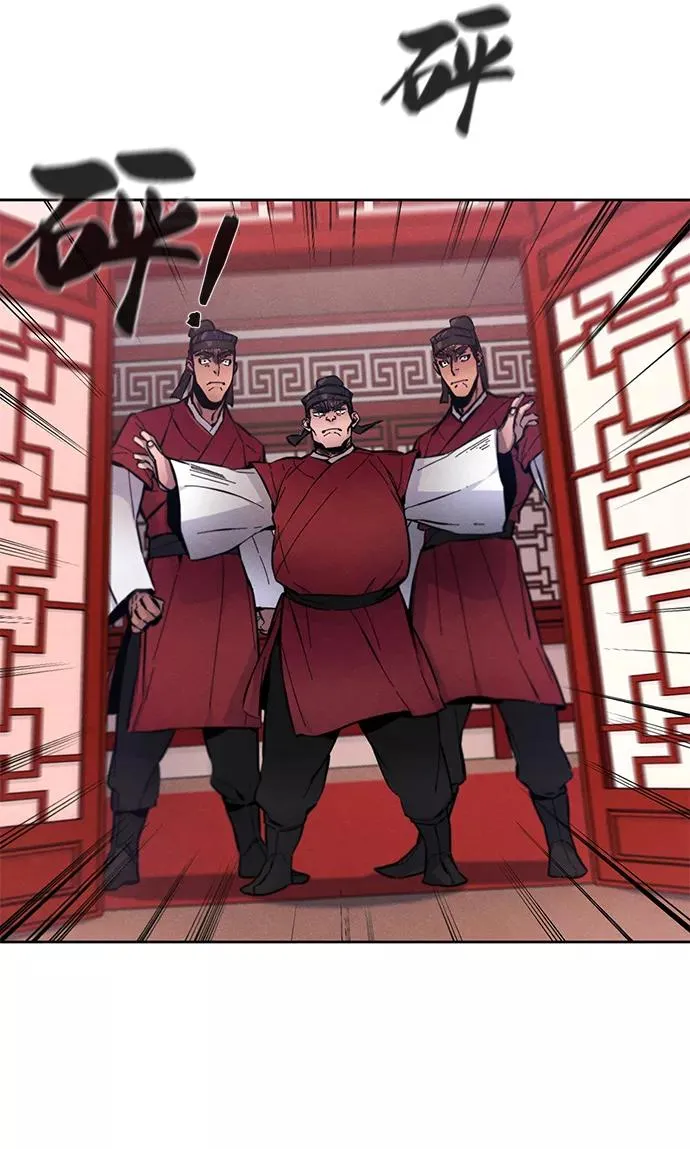 第3话 第51页