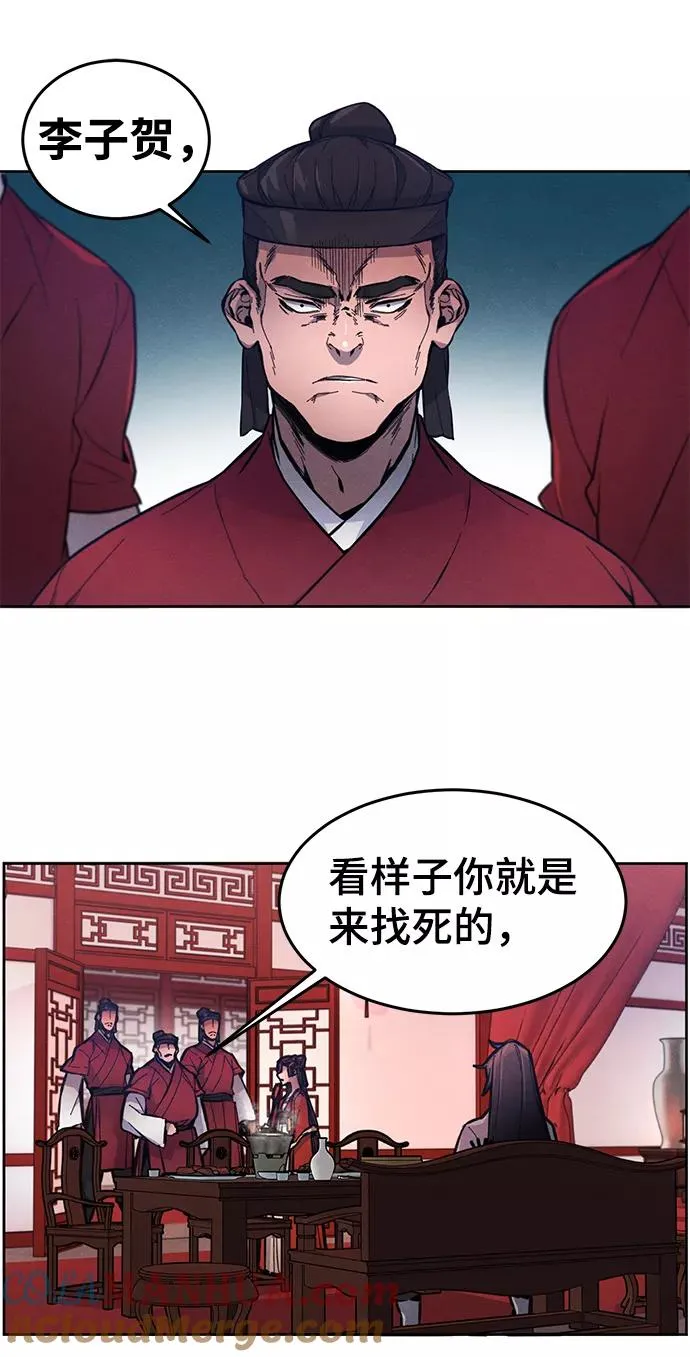 第3话 第52页