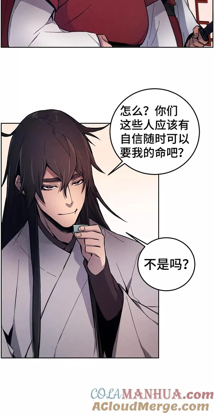 第3话 第55页
