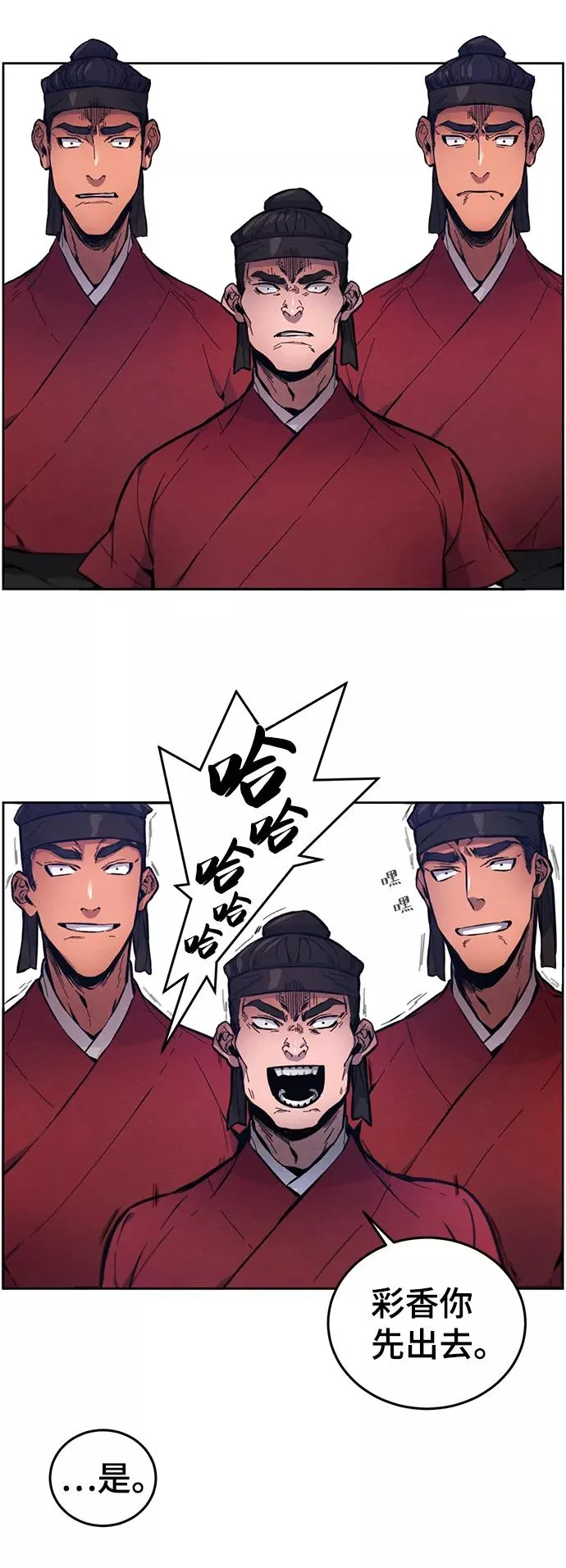 第3话 第56页