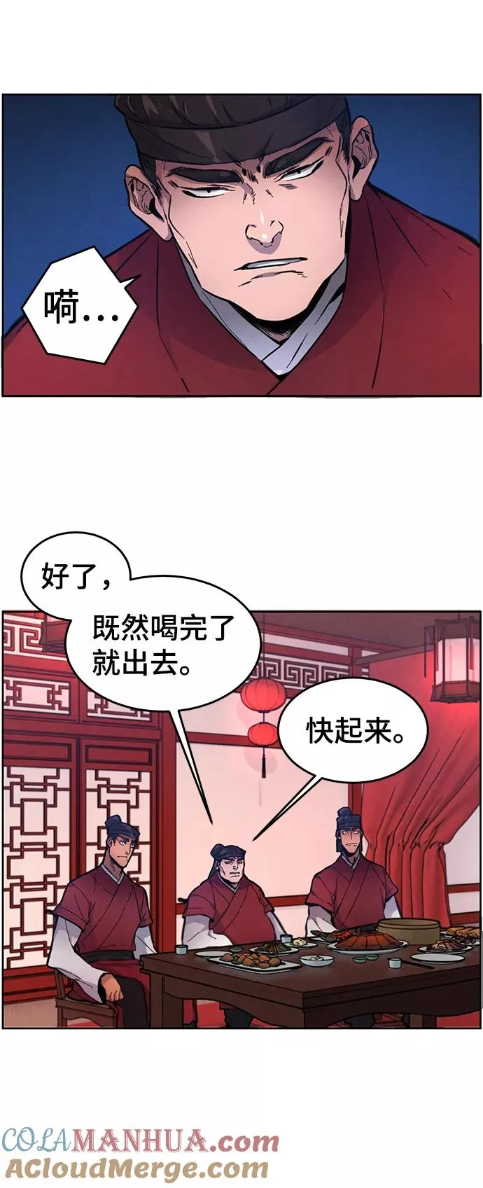 第3话 第61页