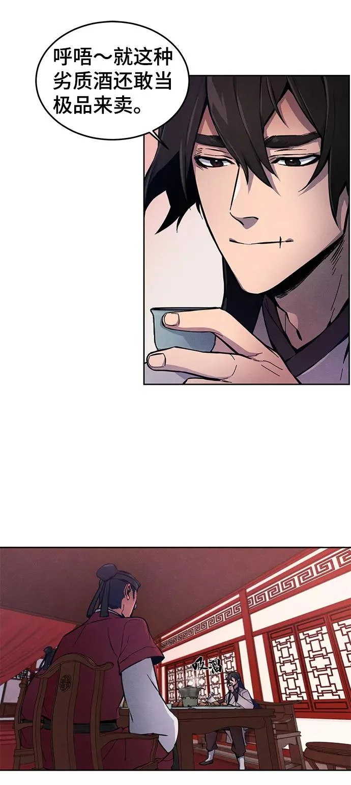 第3话 第63页