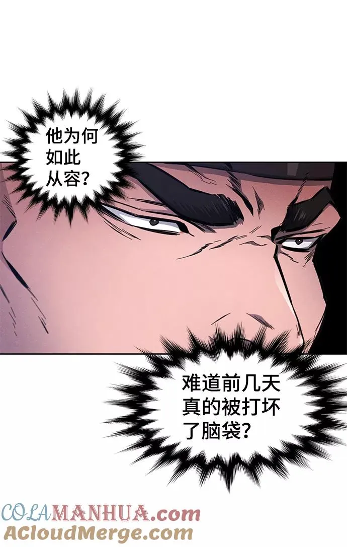第3话 第64页