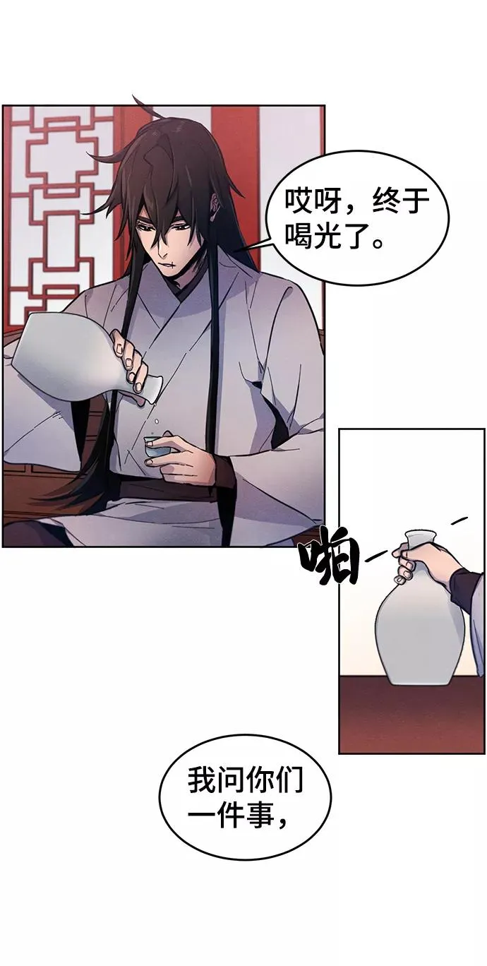 第3话 第65页