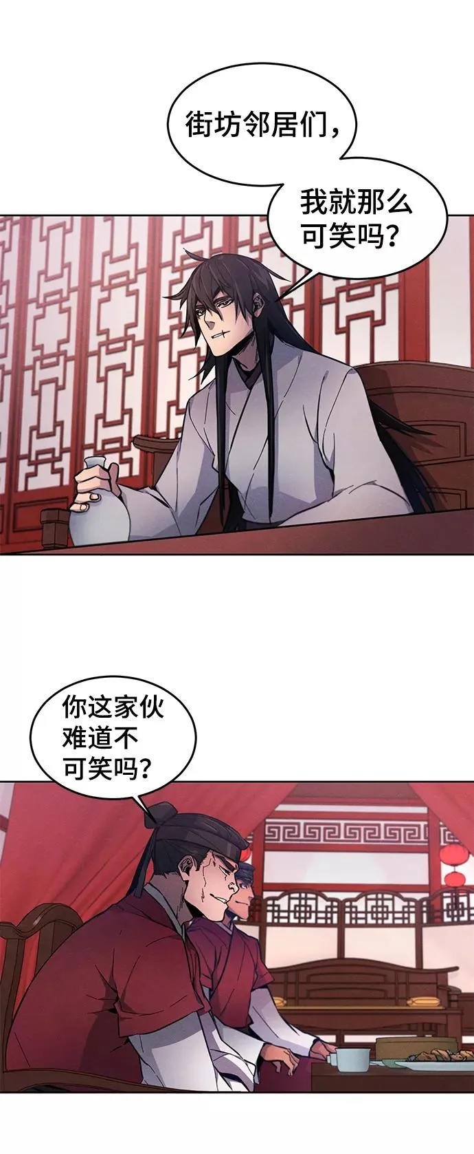 第3话 第66页