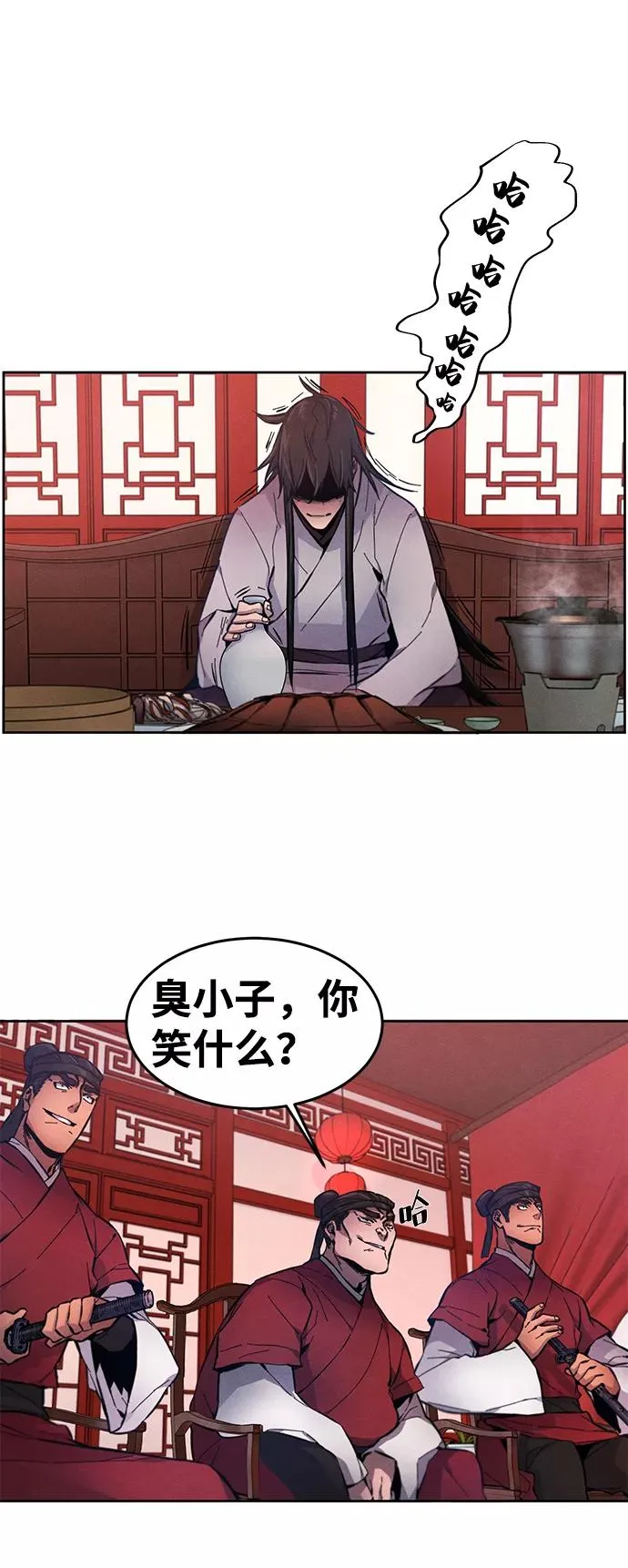 第3话 第68页