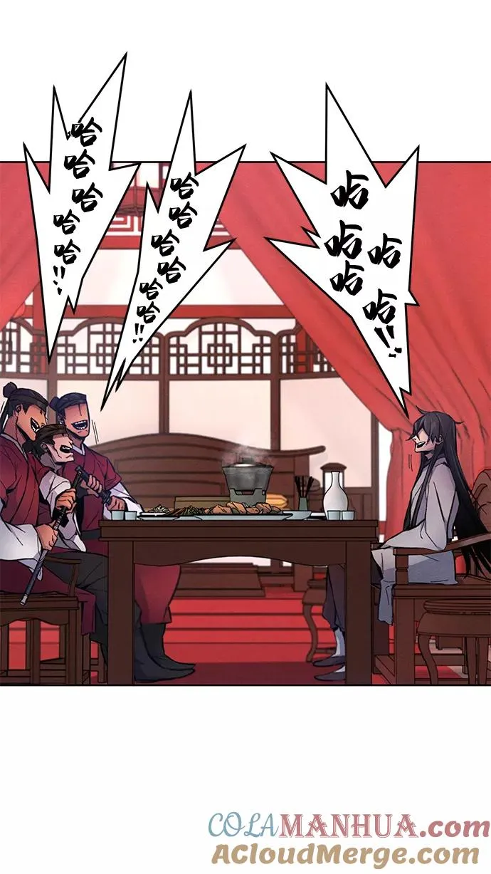 第3话 第70页