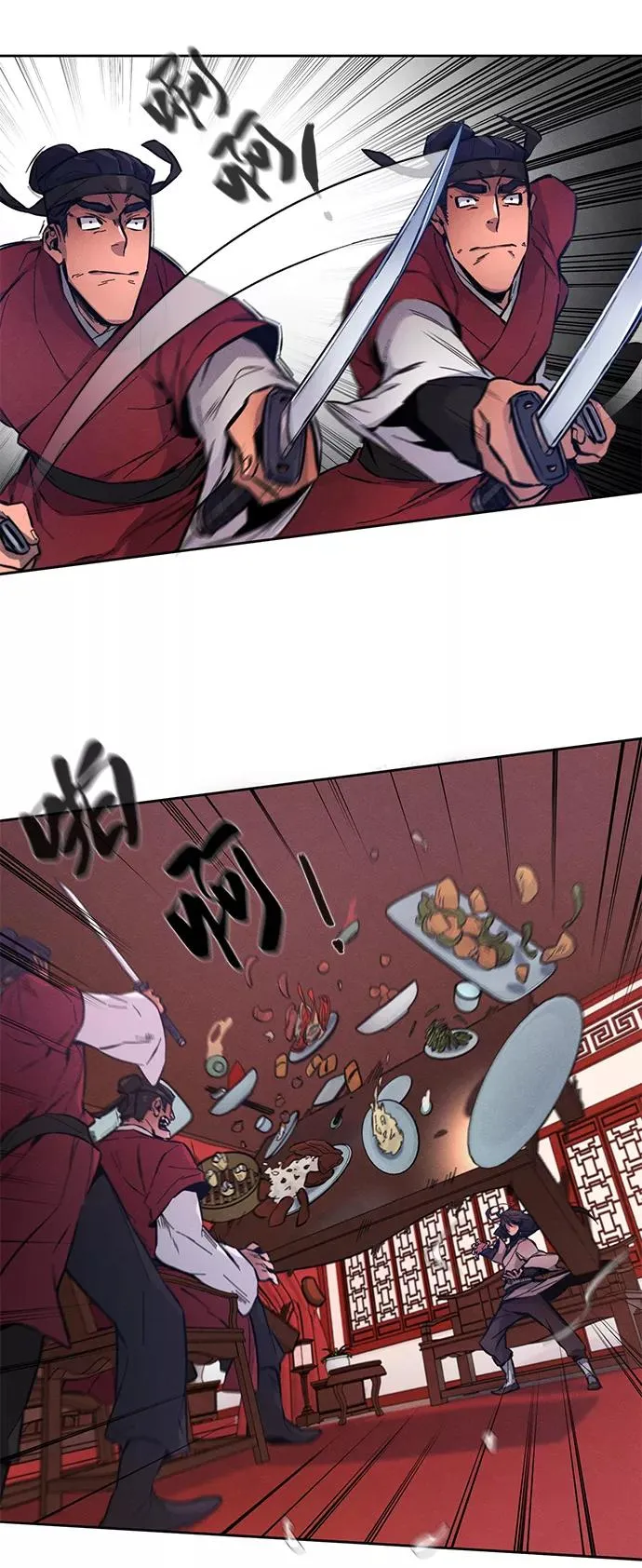 第3话 第71页