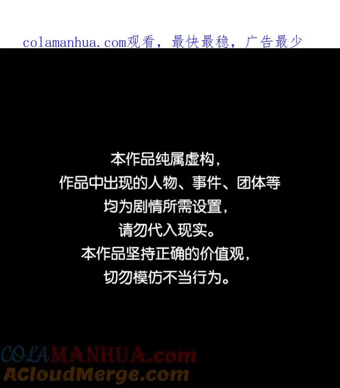 第13话 第1页
