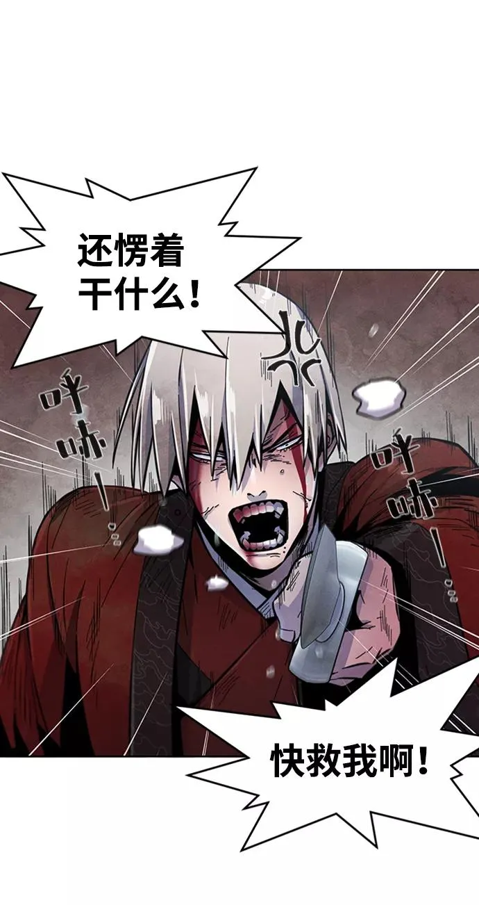 第13话 第3页