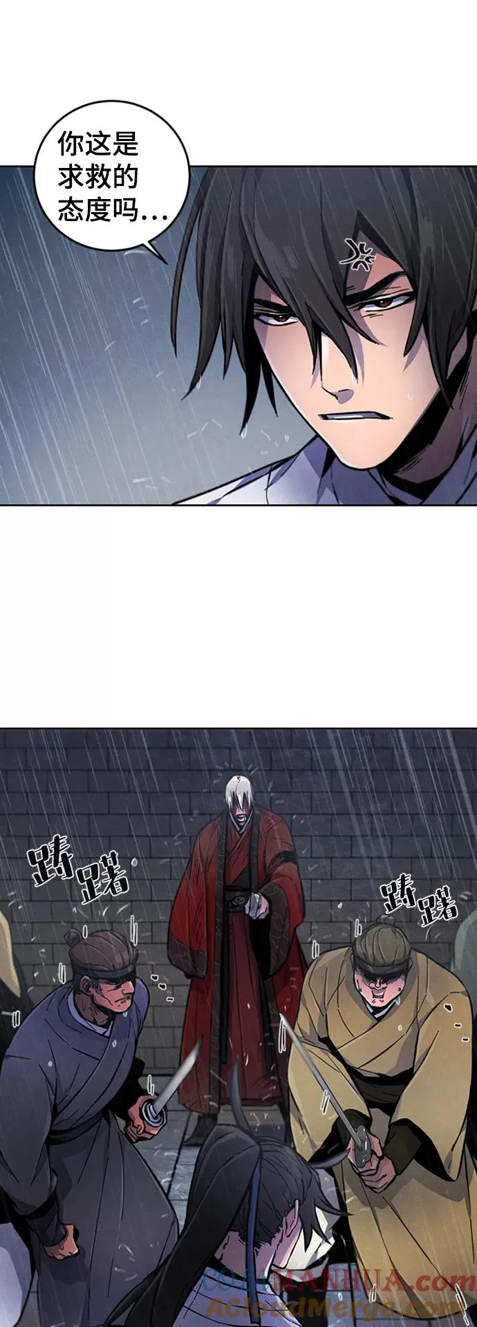 第13话 第4页