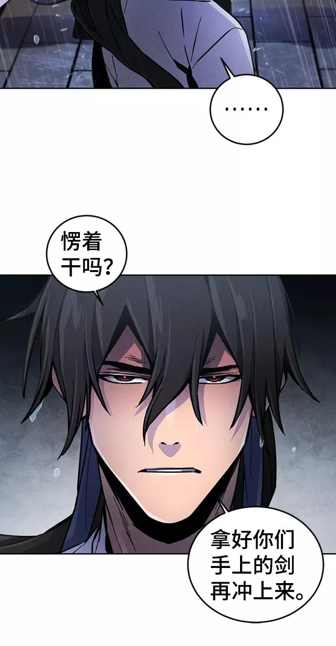 第13话 第5页