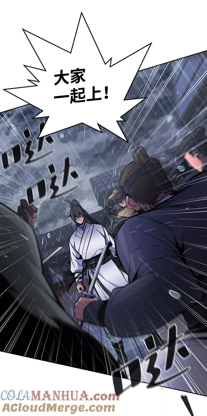第13话 第7页