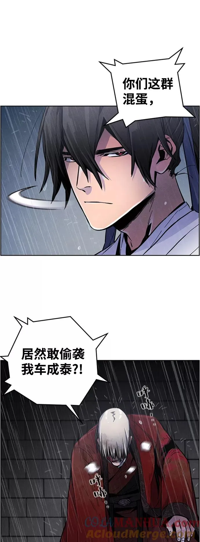 第13话 第13页