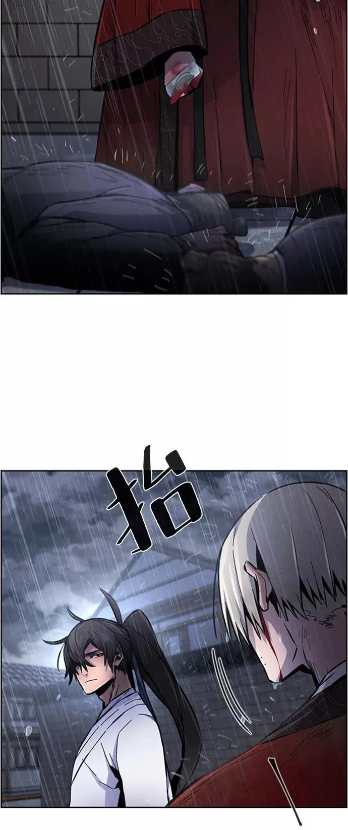 第13话 第14页