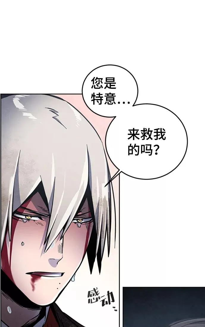 第13话 第15页