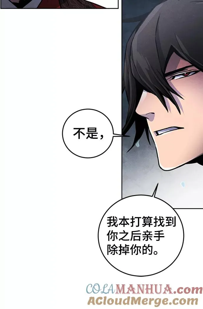 第13话 第16页