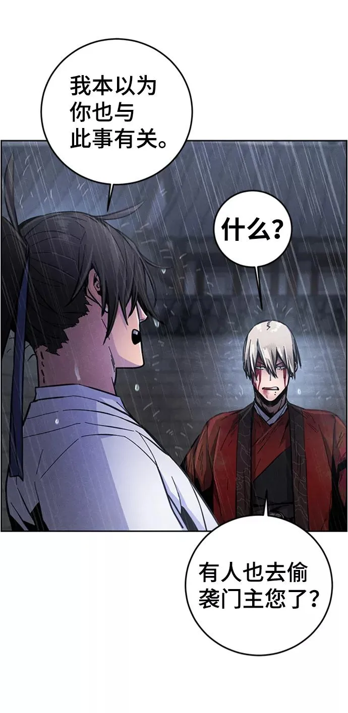 第13话 第18页