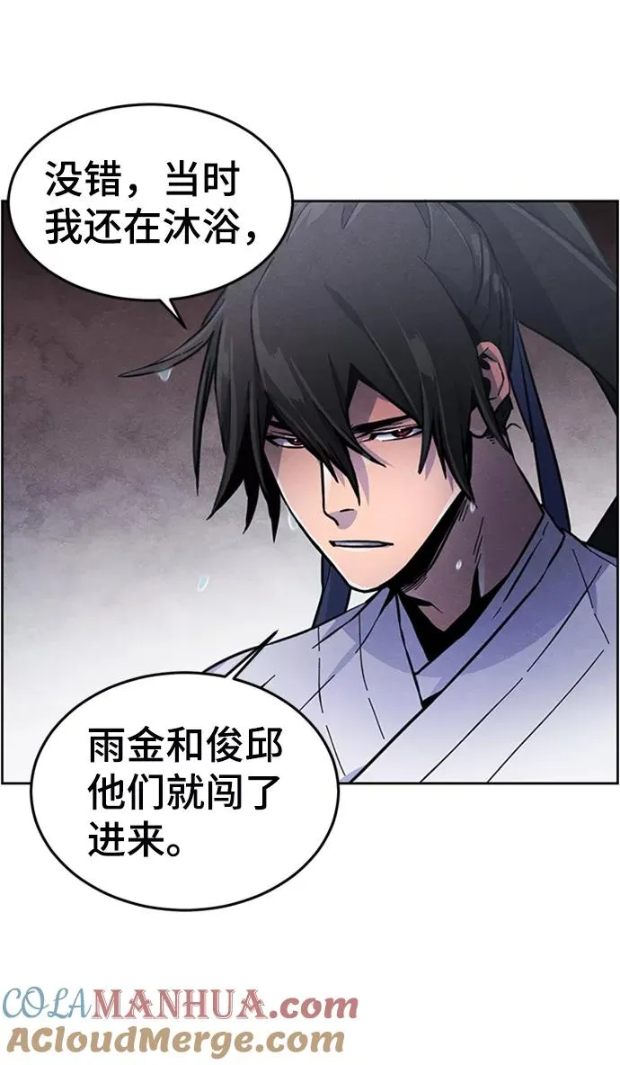 第13话 第19页