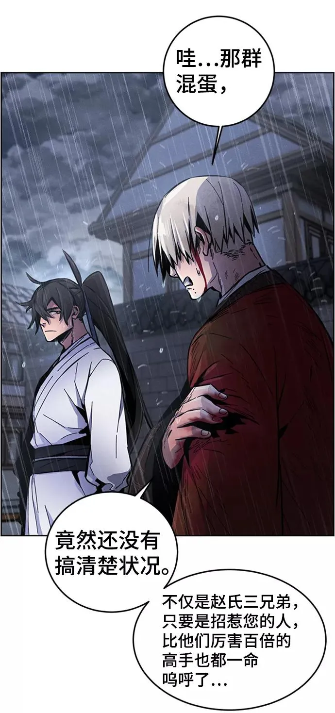第13话 第20页