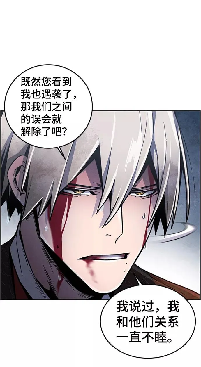 第13话 第21页