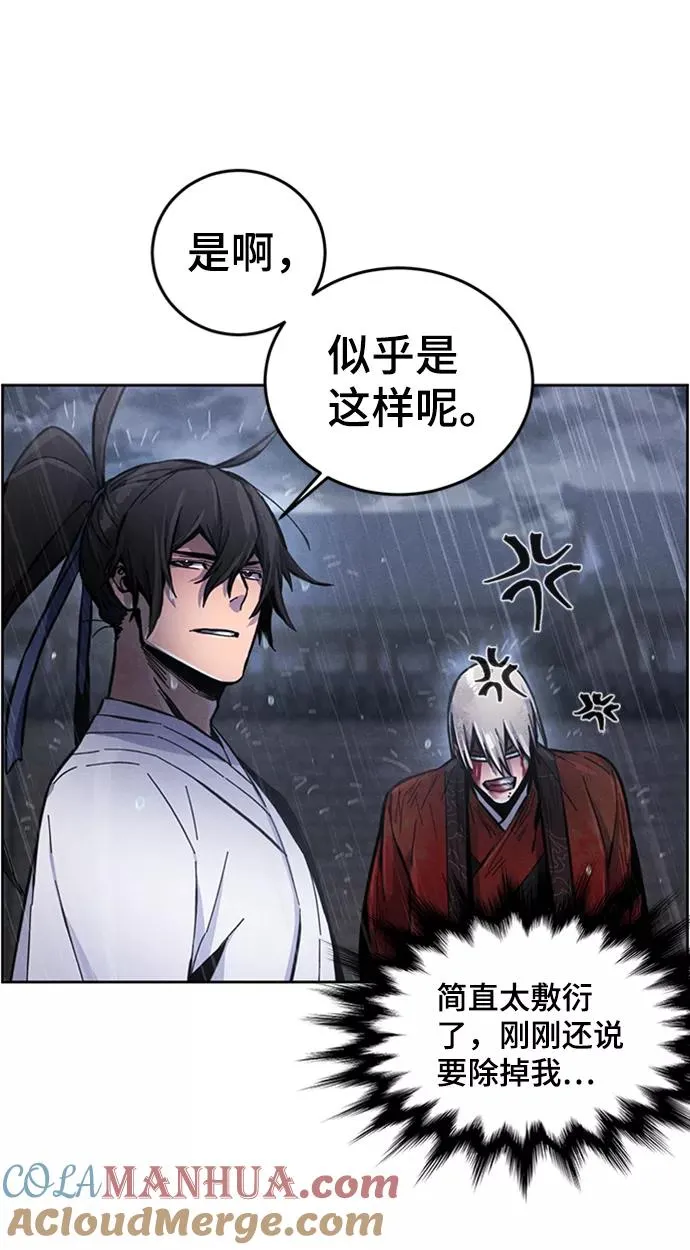 第13话 第22页