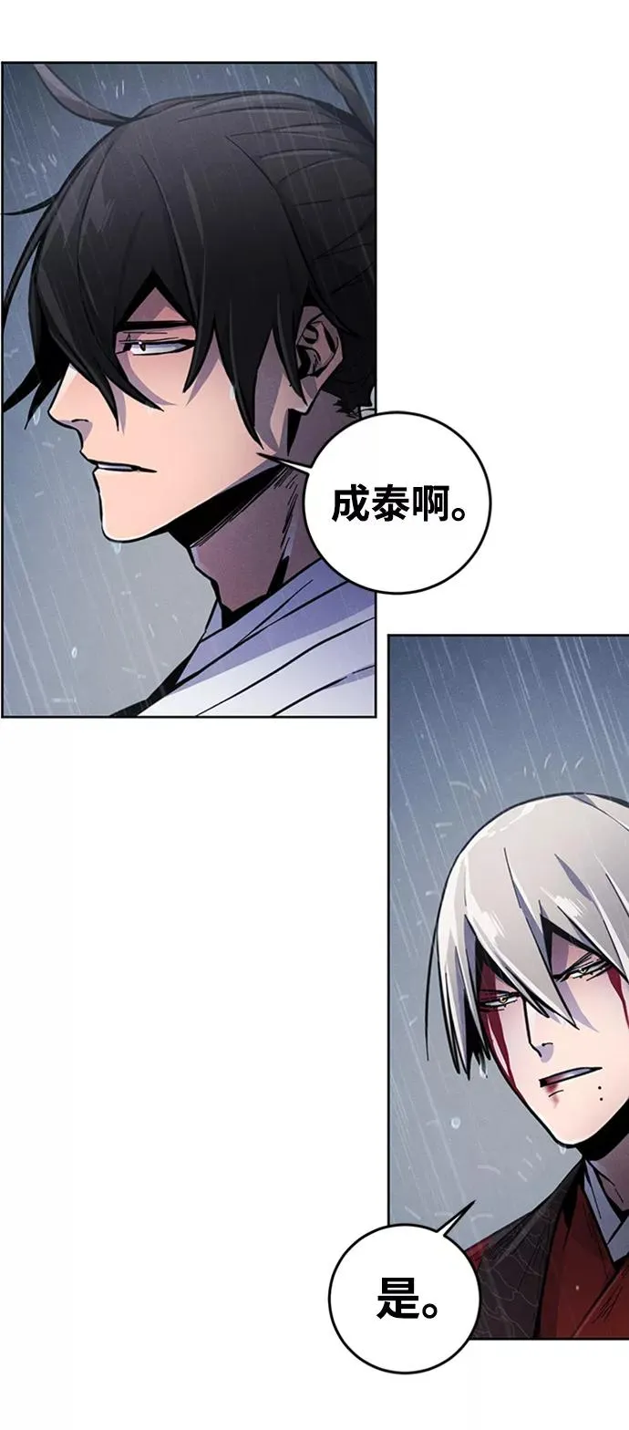 第13话 第23页