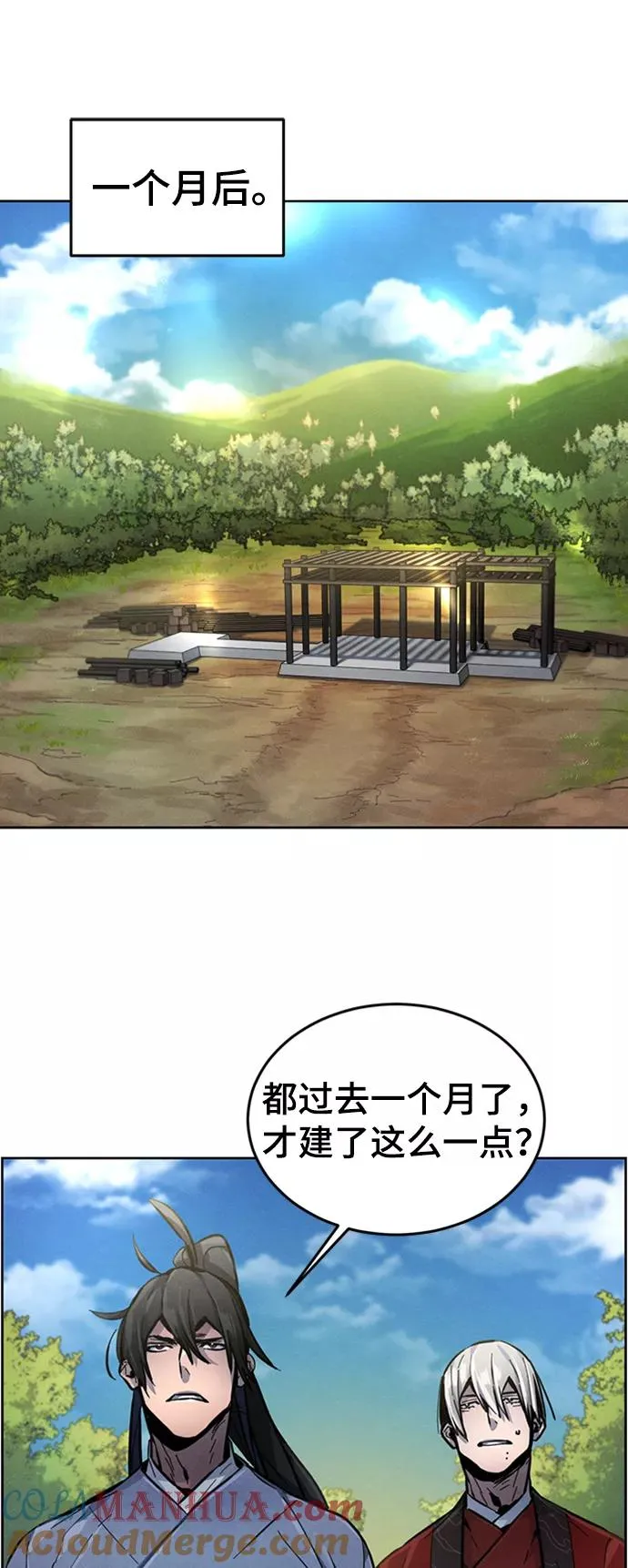 第13话 第34页