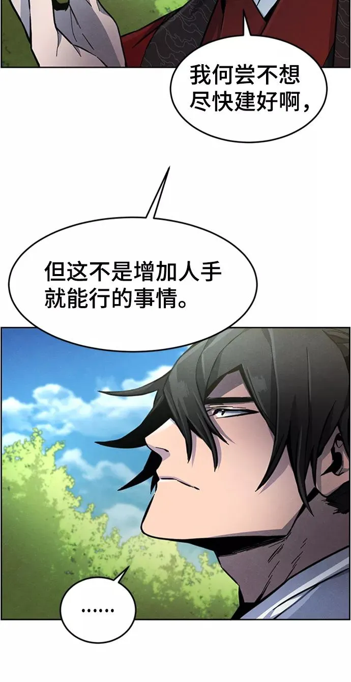 第13话 第36页