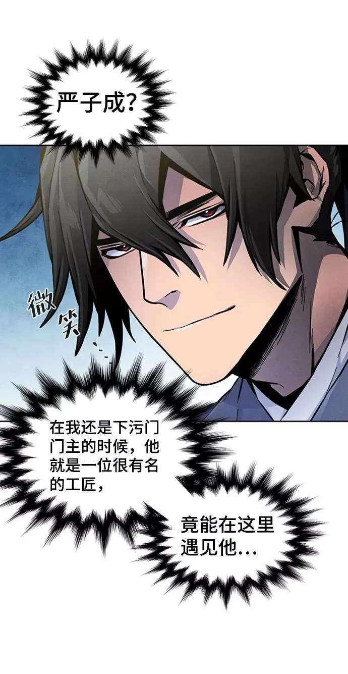 第13话 第41页