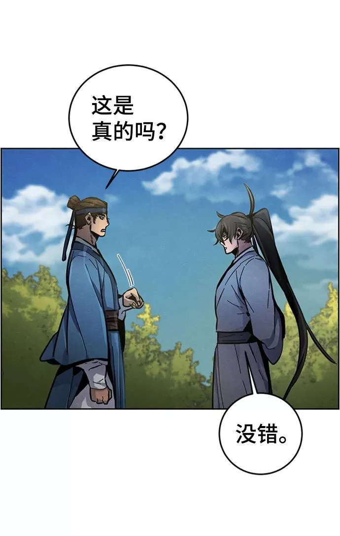 第13话 第45页
