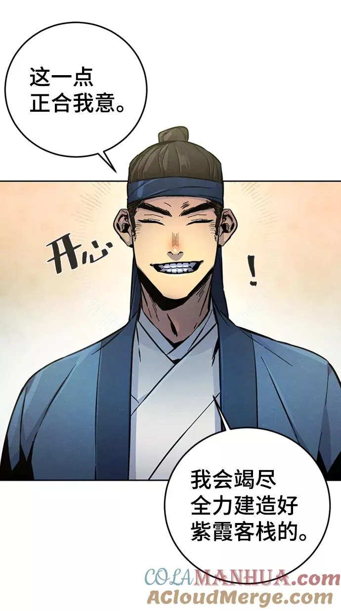 第13话 第46页