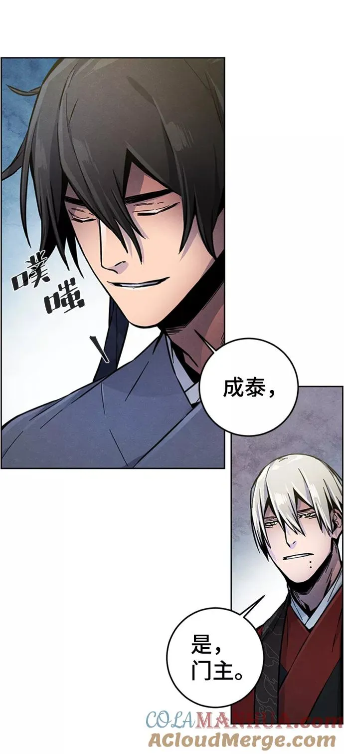 第13话 第49页
