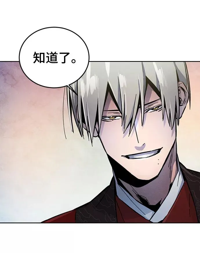 第13话 第51页